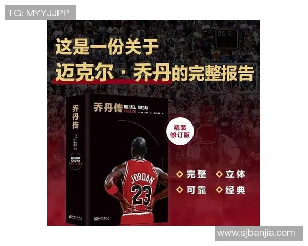 三号篮球明星的传奇之路与背后不为人知的故事
